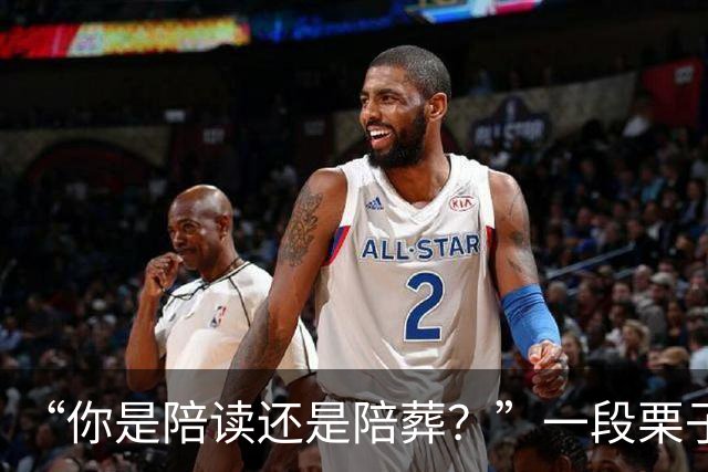 “你是陪读还是陪葬？”一段栗子爆炸视频，让家长被嘲低认知