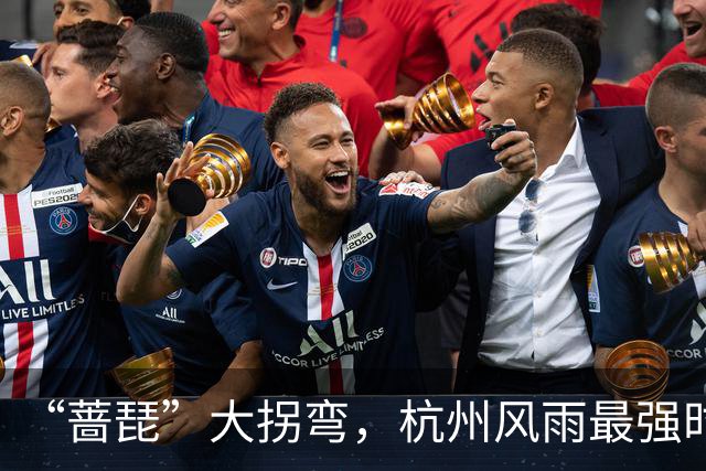 “蔷琵”大拐弯，杭州风雨最强时段定了！今年台风为什么那么多？