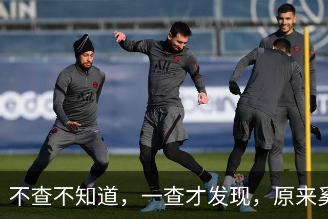 不查不知道，一查才发现，原来奚美娟跟宋佳两个人的关系真不简单