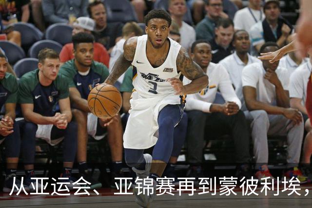 从亚运会、亚锦赛再到蒙彼利埃，林诗栋越来越有领袖气质了！