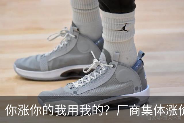 你涨你的我用我的？厂商集体涨价，消费者不买账，旧手机再战三年