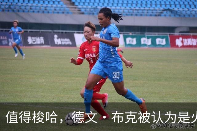 值得梭哈，德文·布克被认为是火箭队理想的“全押交易”目标