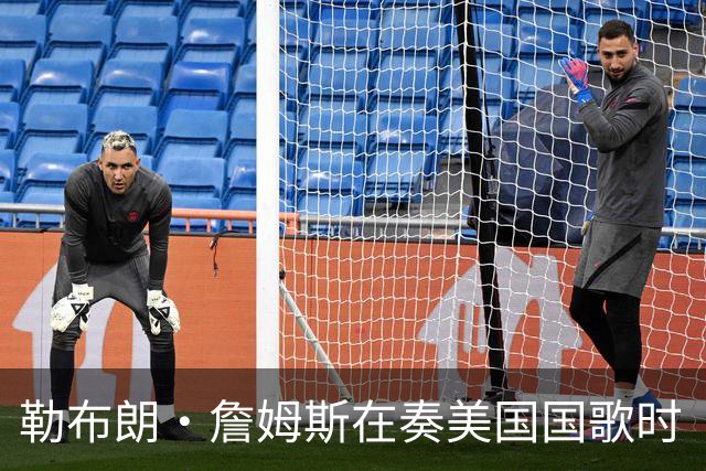 勒布朗·詹姆斯在奏美国国歌时“投篮”，特朗普：我一开始就说过他不行，简直是个耻辱