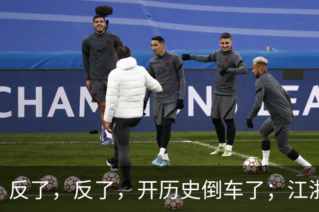 反了，反了，开历史倒车了；江浙沪，已开始大范围反向养老了