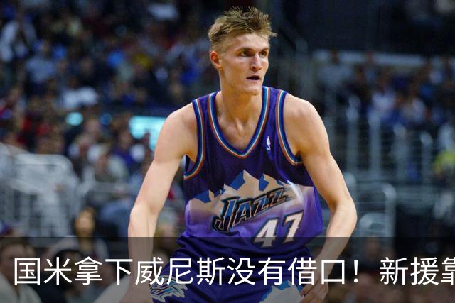 国米拿下威尼斯没有借口！新援靠不上，主裁判比对手还难缠
