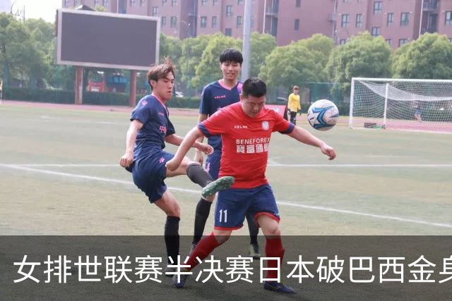 女排世联赛半决赛日本破巴西金身 将与意大利争冠