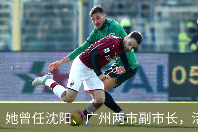 她曾任沈阳、广州两市副市长，活到103岁，丈夫是广东原省委书记！