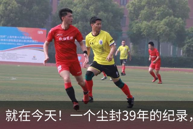 就在今天！一个尘封39年的纪录，被詹姆斯打破了