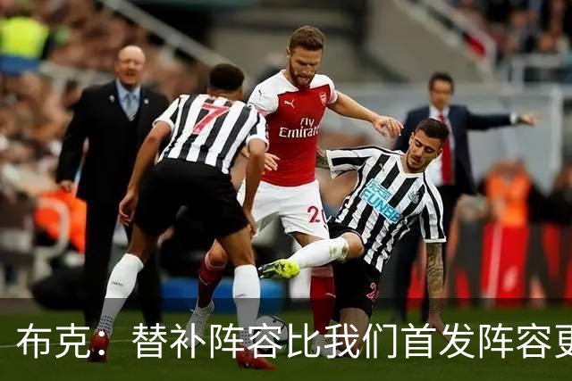 布克：替补阵容比我们首发阵容更有默契 要向替补学习