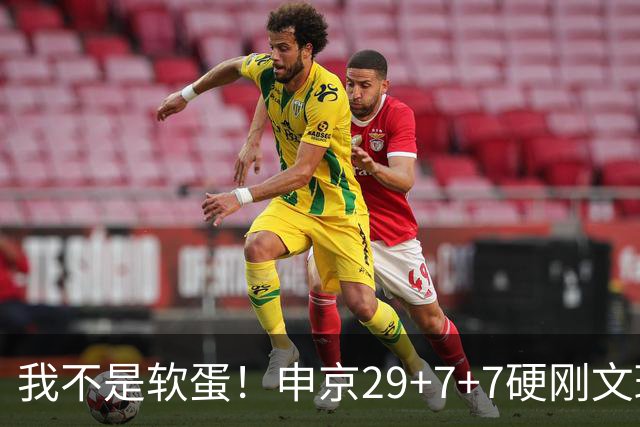 我不是软蛋！申京29+7+7硬刚文班！杜兰特死神，阿门逆天绝杀大帽