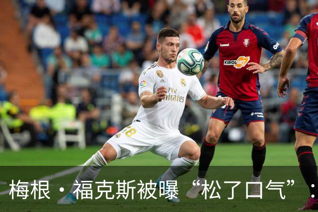 梅根·福克斯被曝“松了口气”：MGK和达科塔·约翰逊在一起挺好