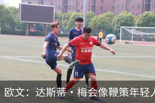 欧文：达斯蒂·梅会像鞭策年轻人那样指导我 其他人自然会听他的