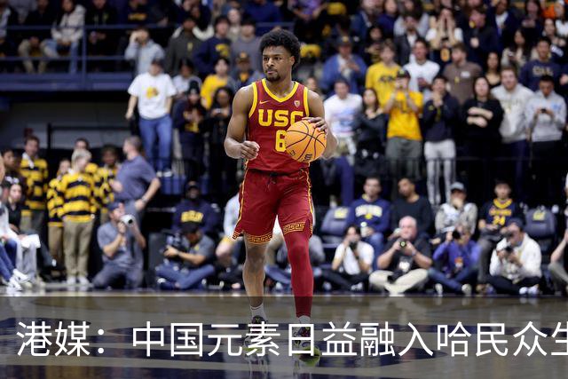 港媒：中国元素日益融入哈民众生活