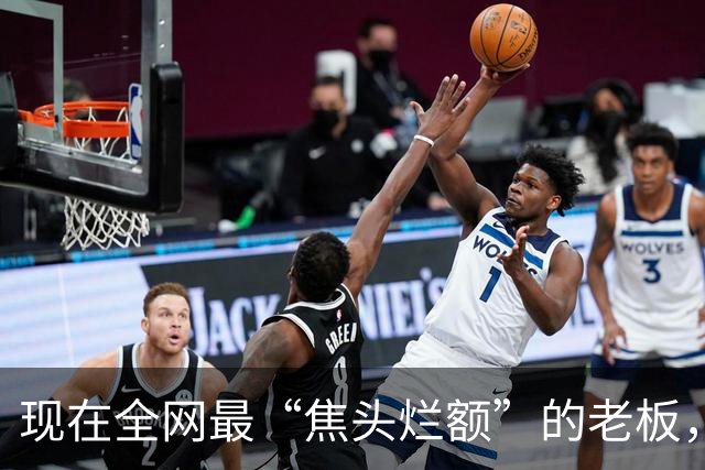 现在全网最“焦头烂额”的老板，大概是39岁的张雪