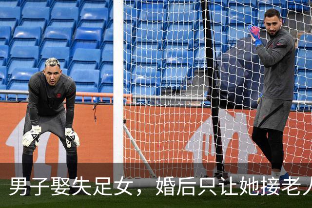 男子娶失足女，婚后只让她接老人单，2009年她因赚年轻人的钱遭丈夫砍杀