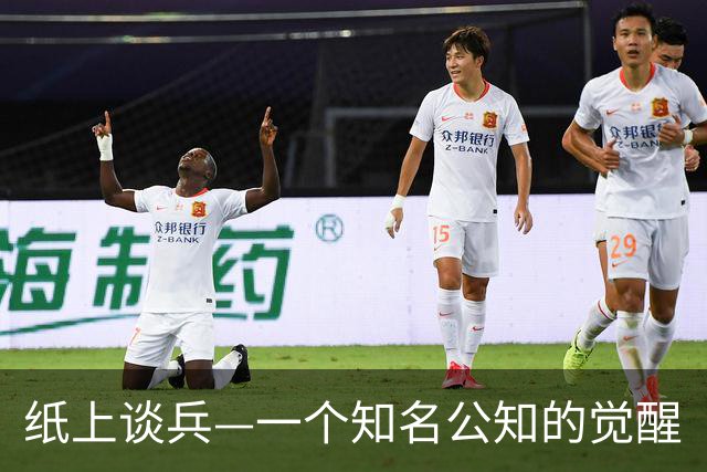 纸上谈兵—一个知名公知的觉醒