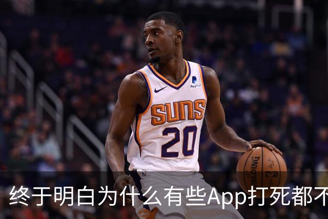 终于明白为什么有些App打死都不适配鸿蒙系统了！
