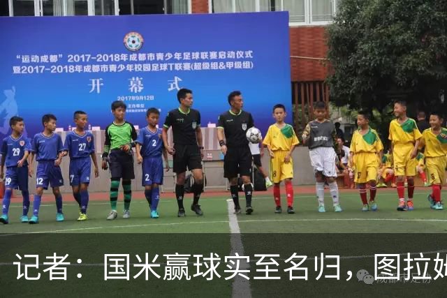 记者：国米赢球实至名归，图拉姆扛起劳塔罗的角色
