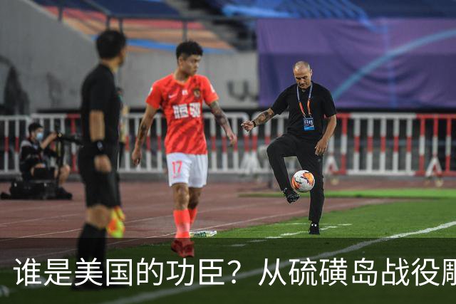 谁是美国的功臣？从硫磺岛战役雕塑被“斩首”和“梅拉尼娅促成俄乌停火”说起……
