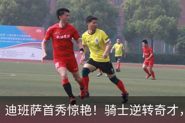 迪班萨首秀惊艳！骑士逆转奇才，哈登仅18中5，我必须承认4个事实