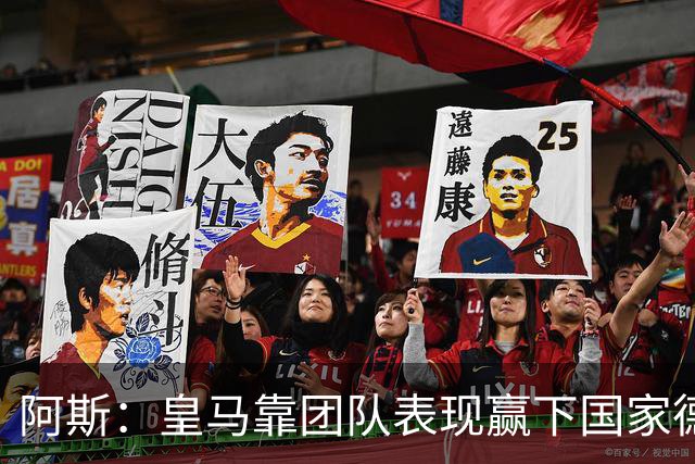 阿斯：皇马靠团队表现赢下国家德比，巴萨做梦都是姆巴佩
