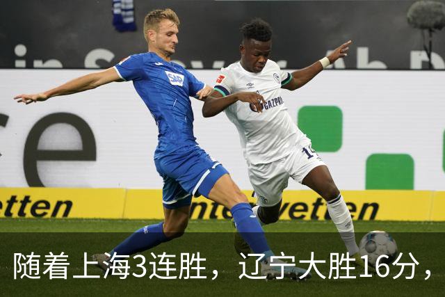 随着上海3连胜，辽宁大胜16分，广厦95-92，CBA最新排名出炉！