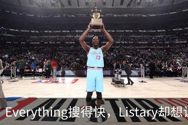 Everything搜得快，Listary却想让你少搜几次